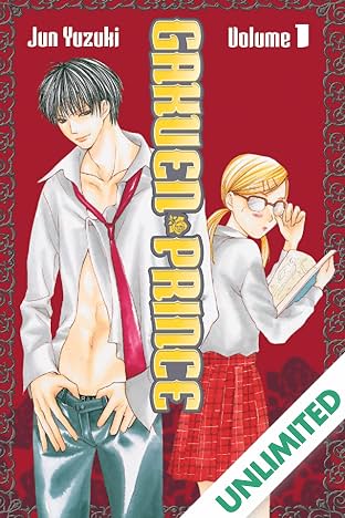 Gakuen Prince Vol. 1